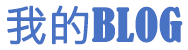 黎川县娱乐网